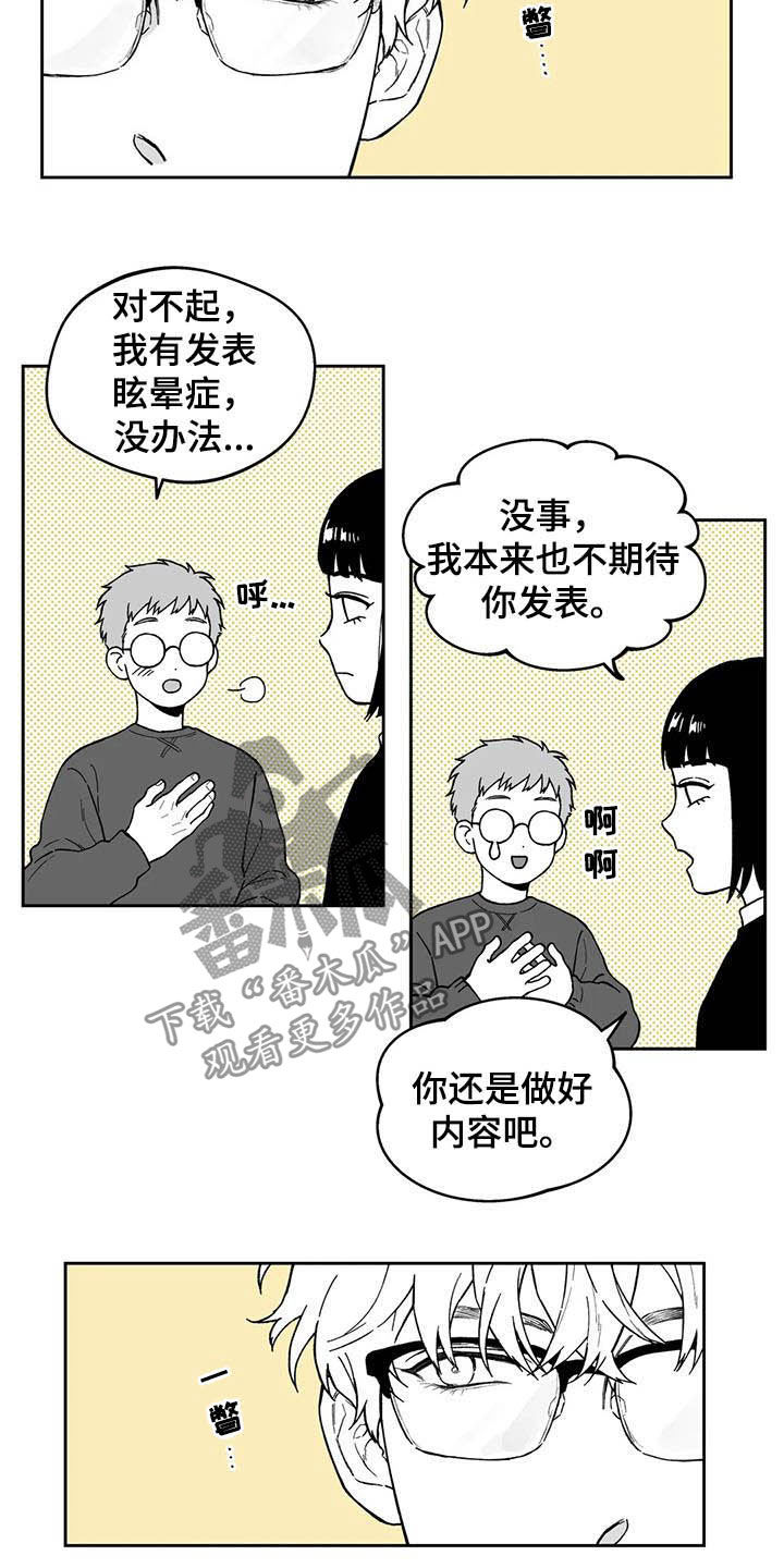 第42话14
