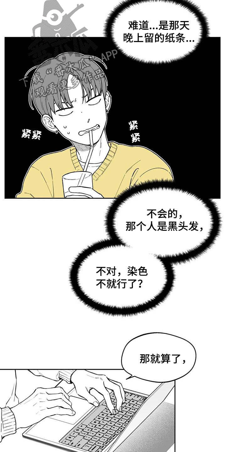 第42话10
