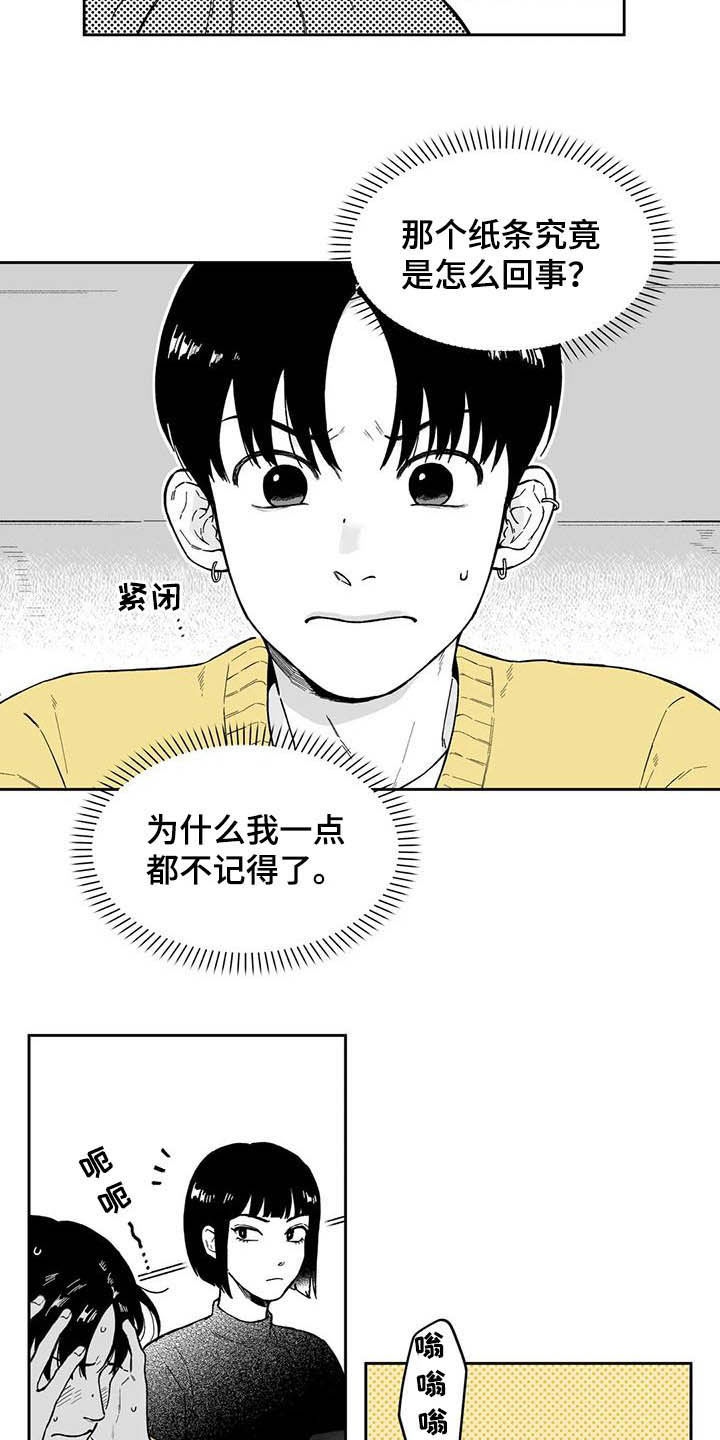 第42话1