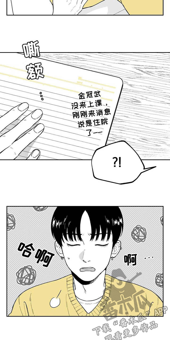 第42话3