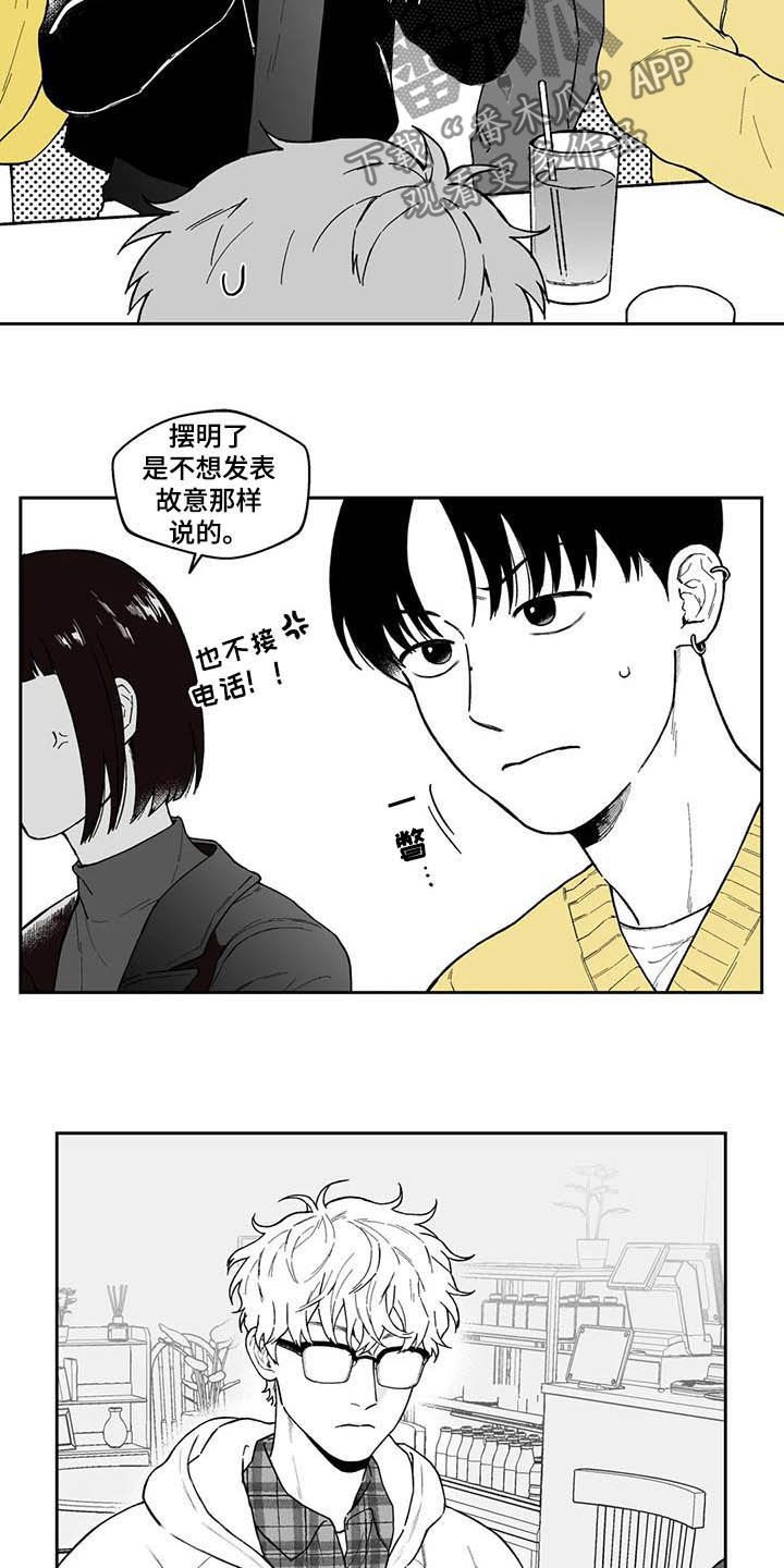 第42话8