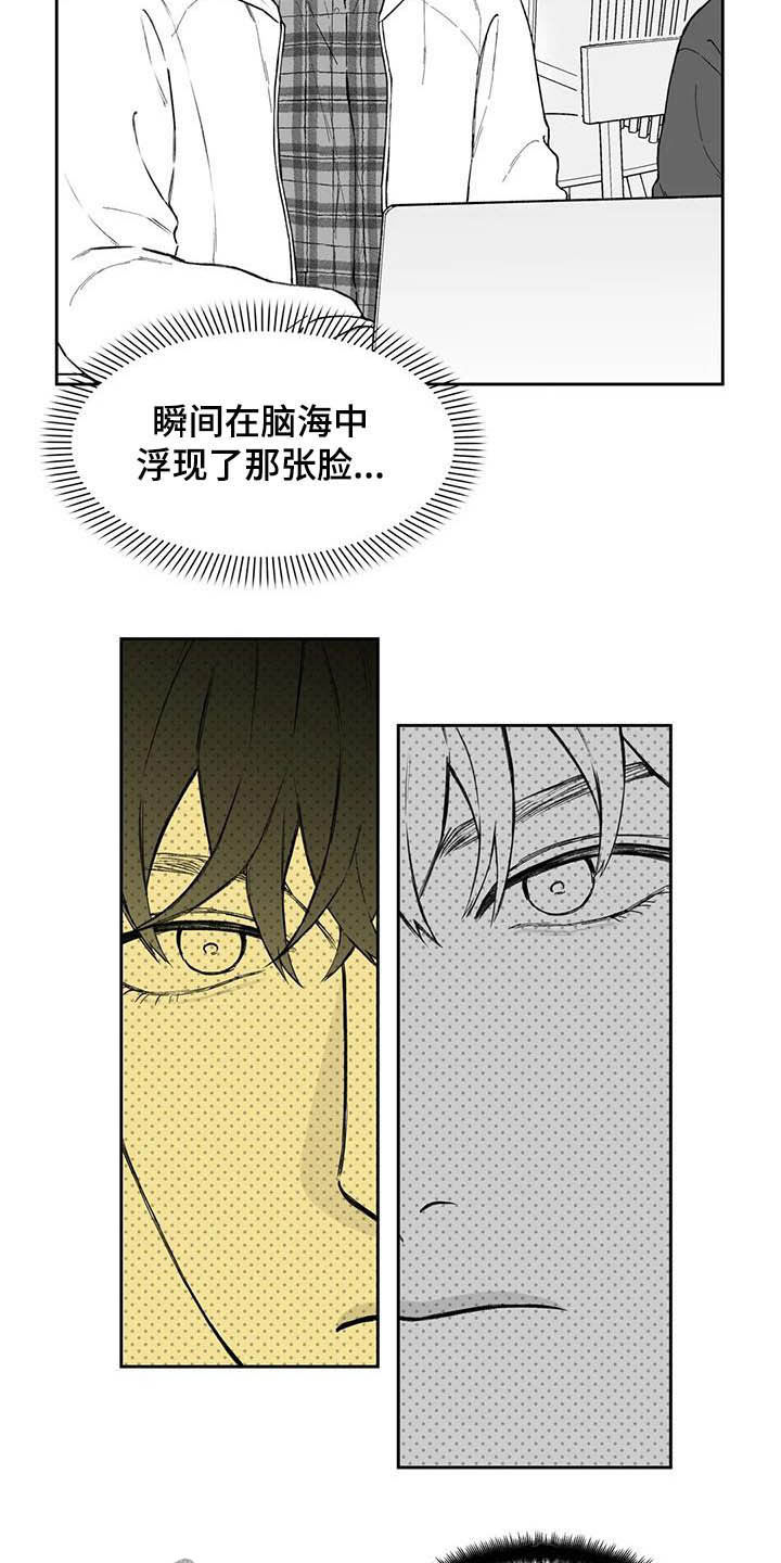 第42话9