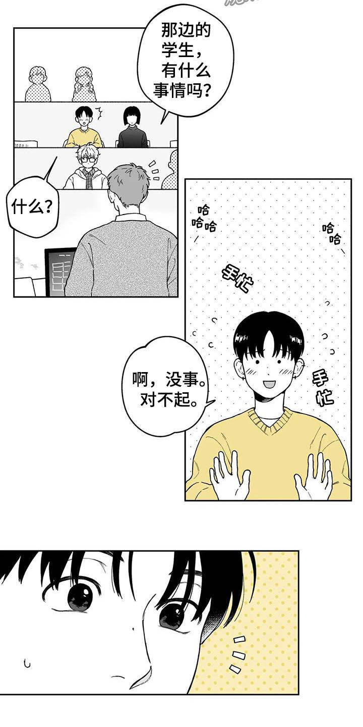 第42话4