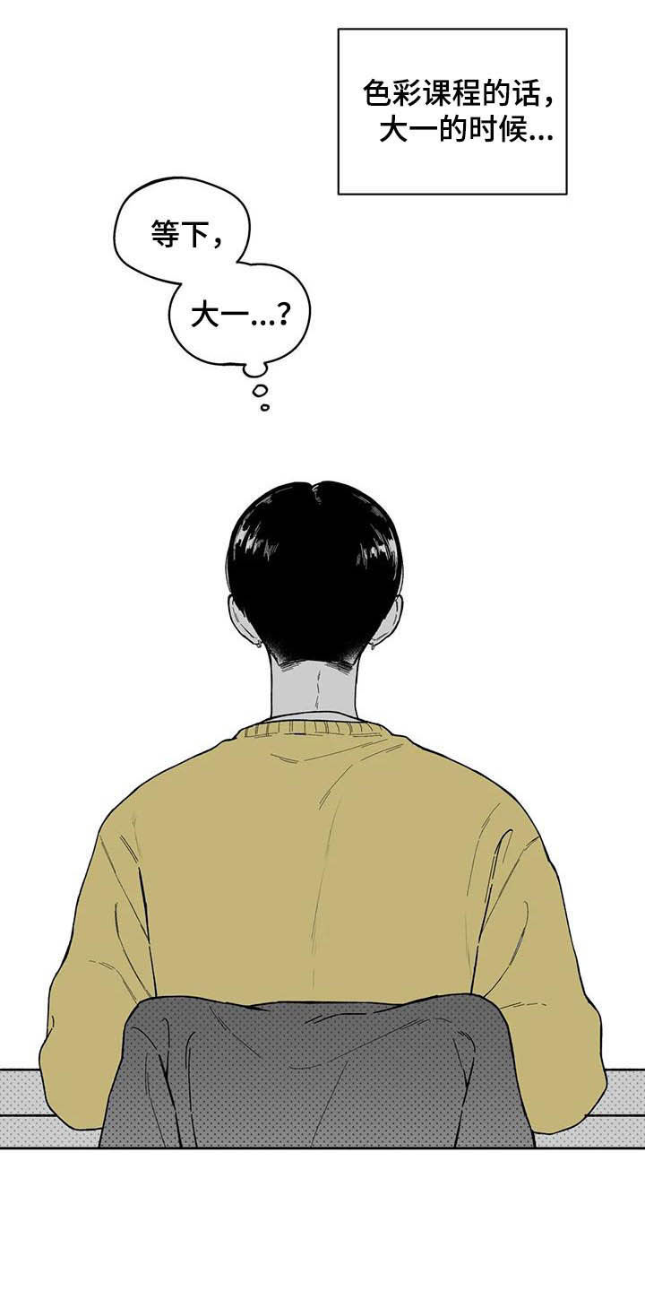 第42话6