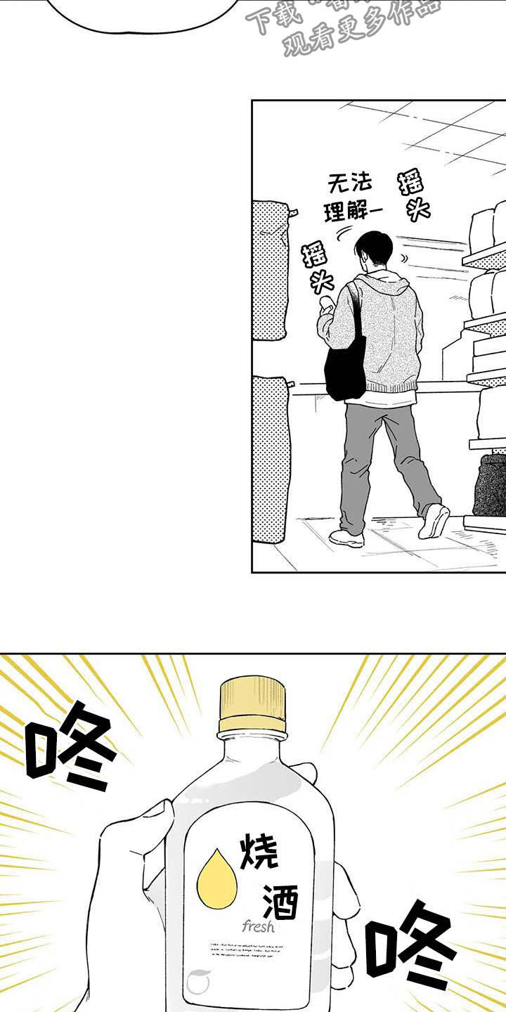 第40话8