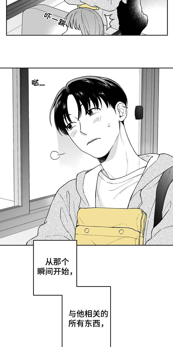第40话4