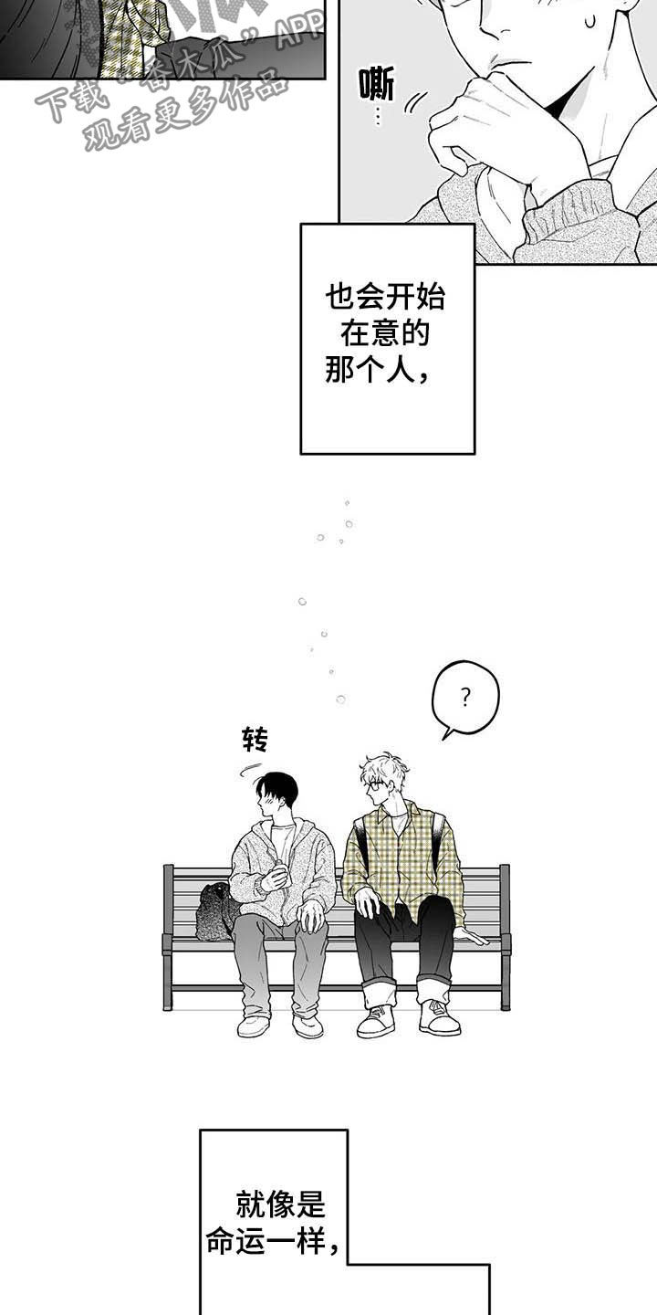 第40话13