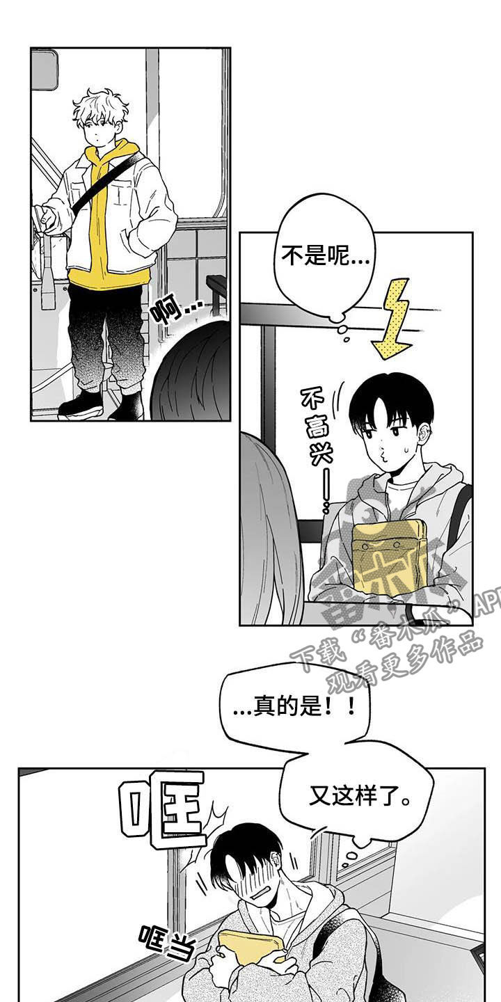 第40话3