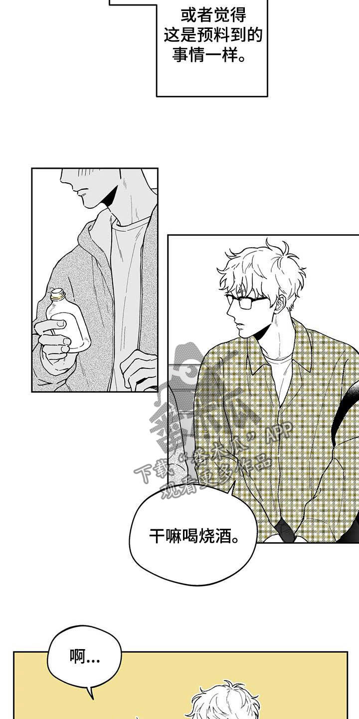 第40话14