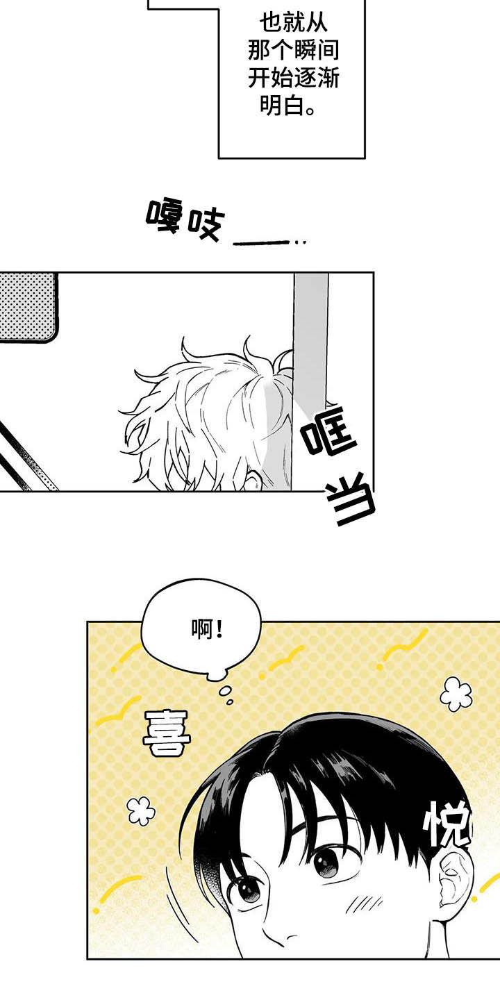 第40话2