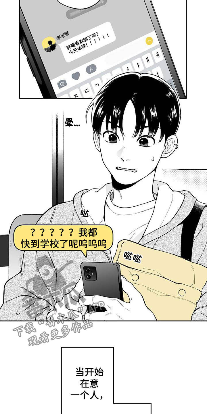 第40话1