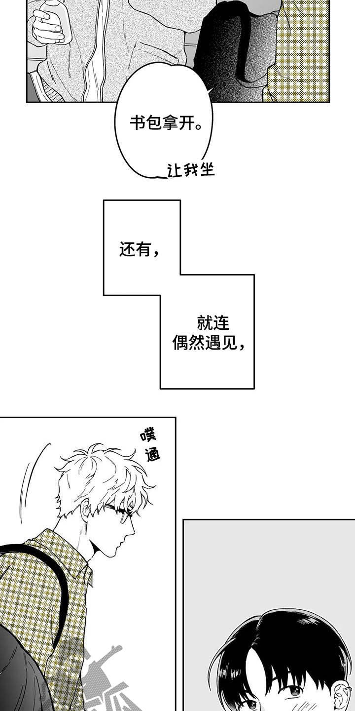 第40话12