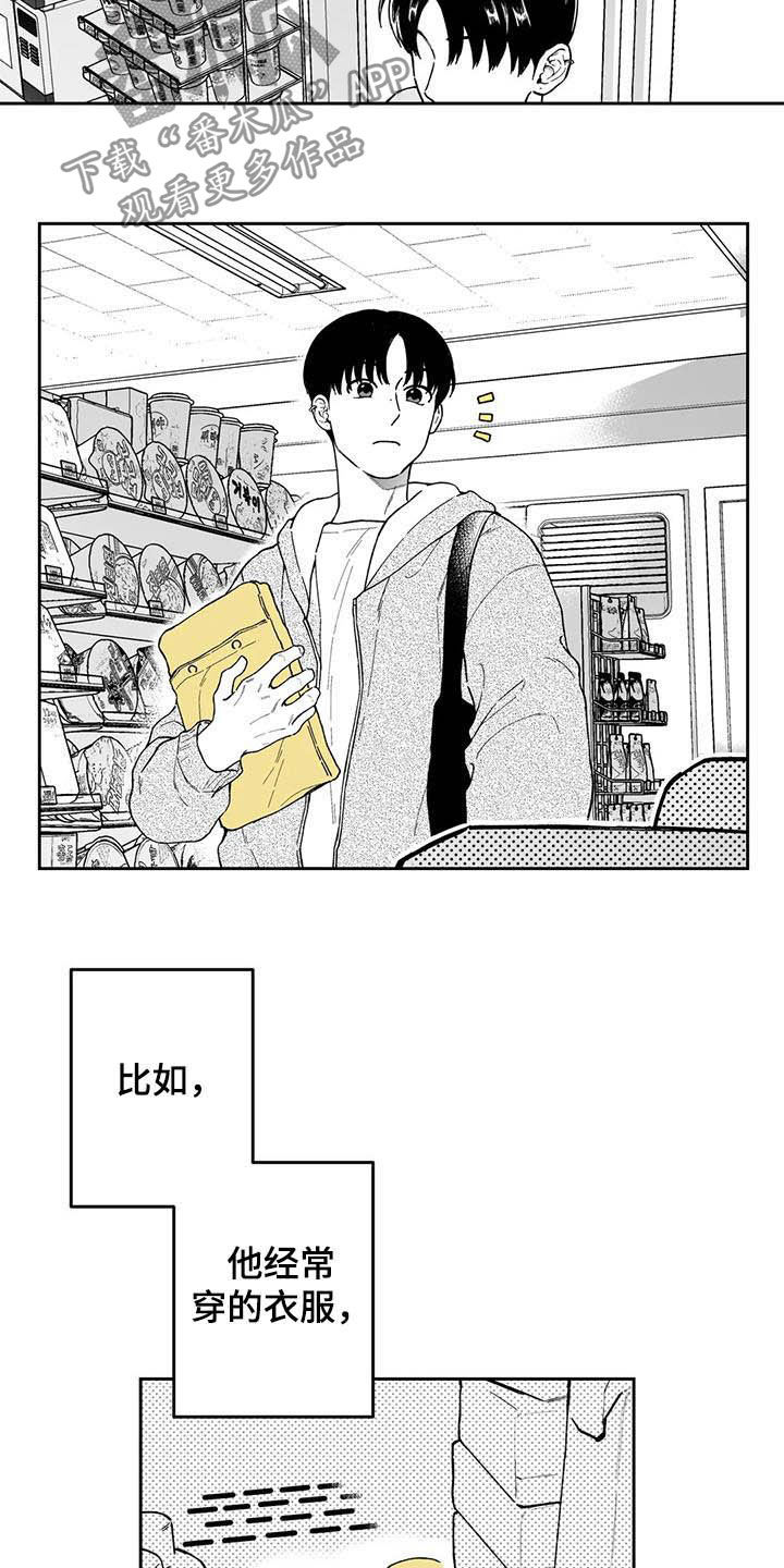 第40话6