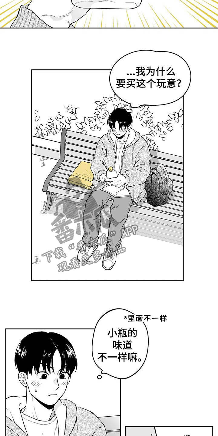 第40话9