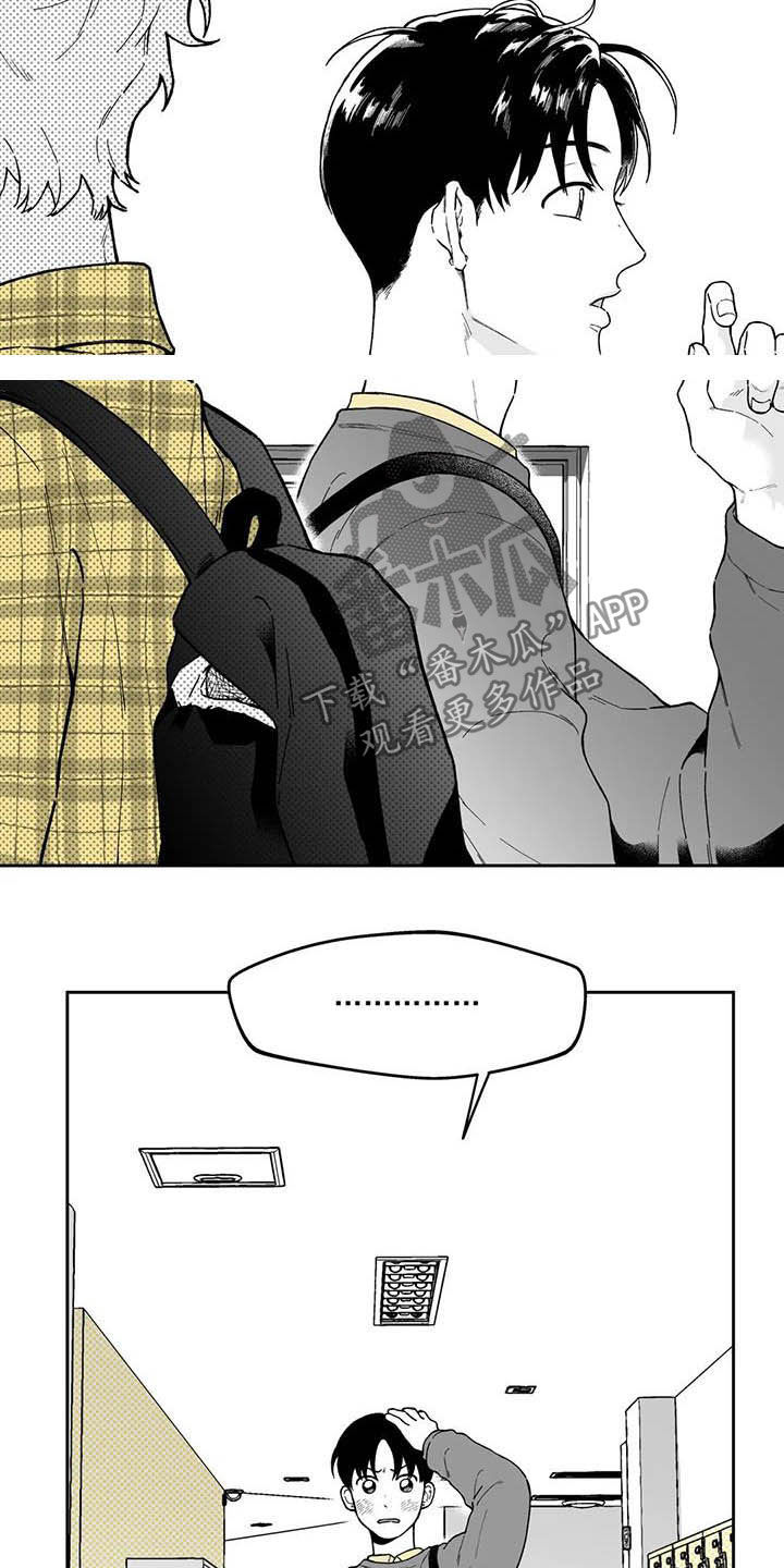 第38话12