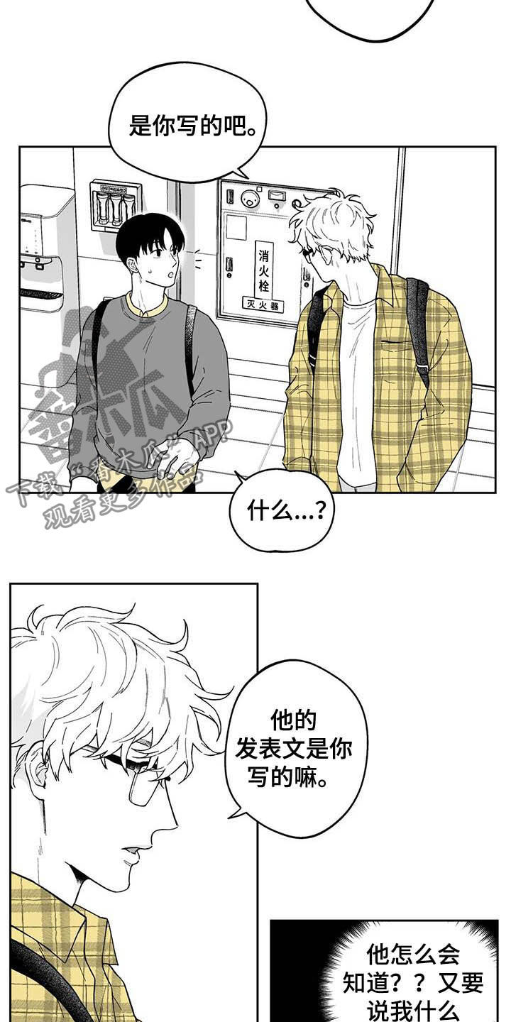 第38话10