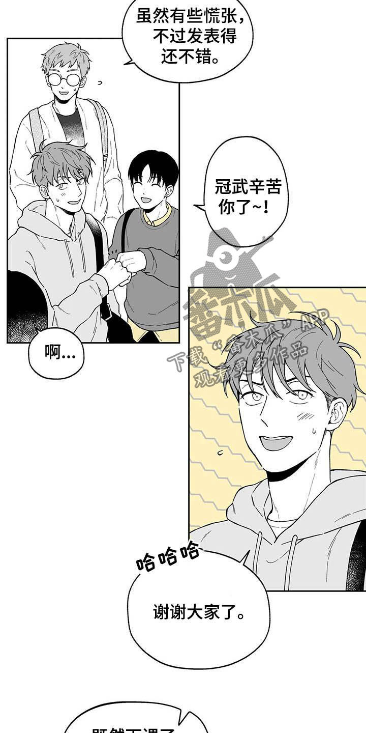 第38话8