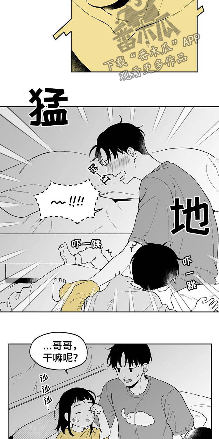 第38话3