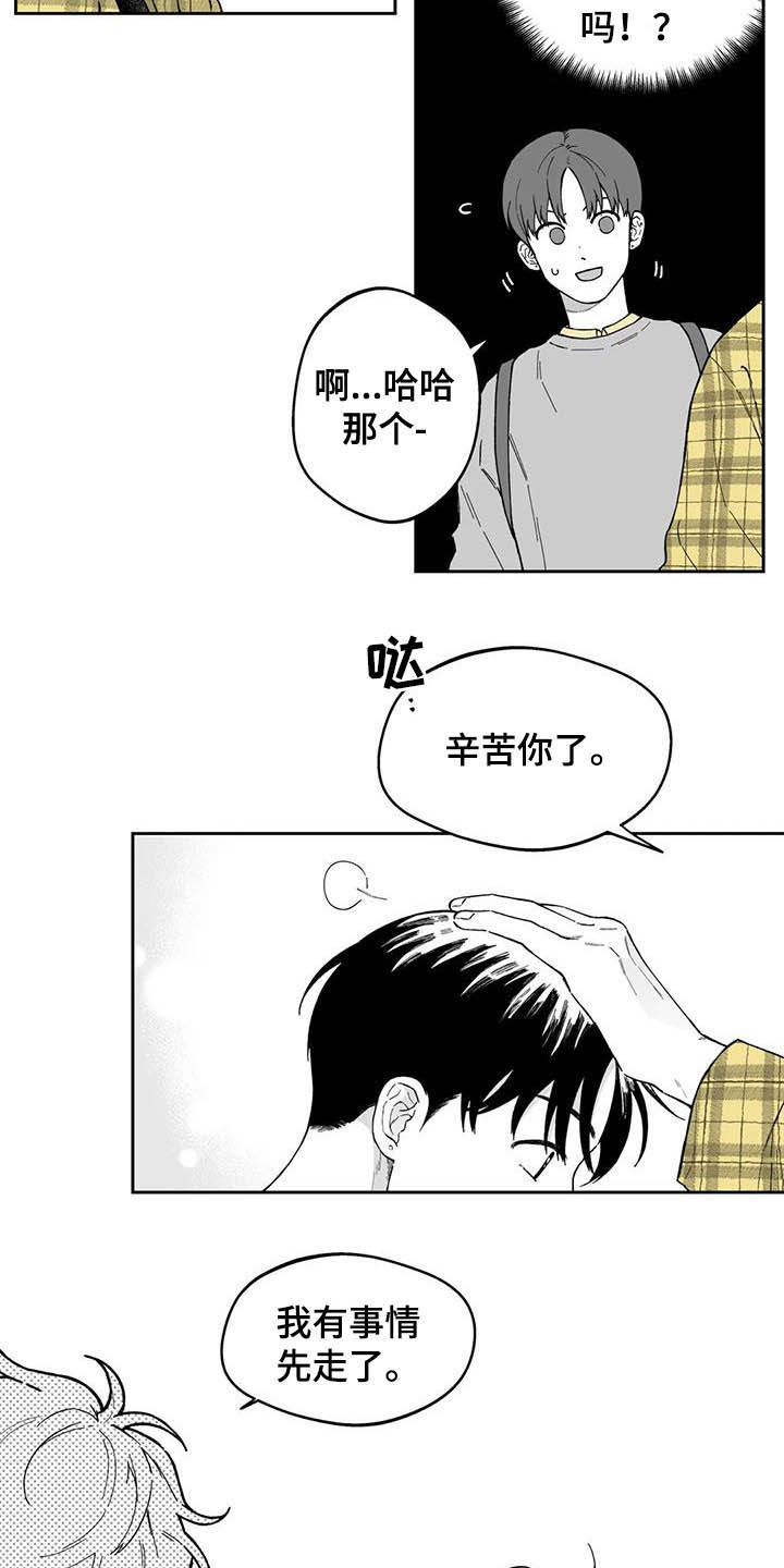 第38话11