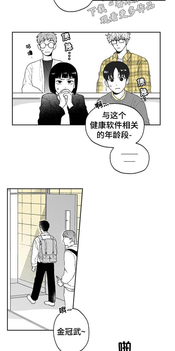 第38话6