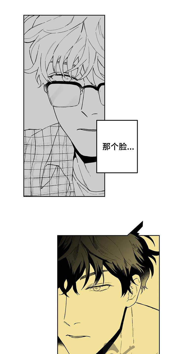 第38话2