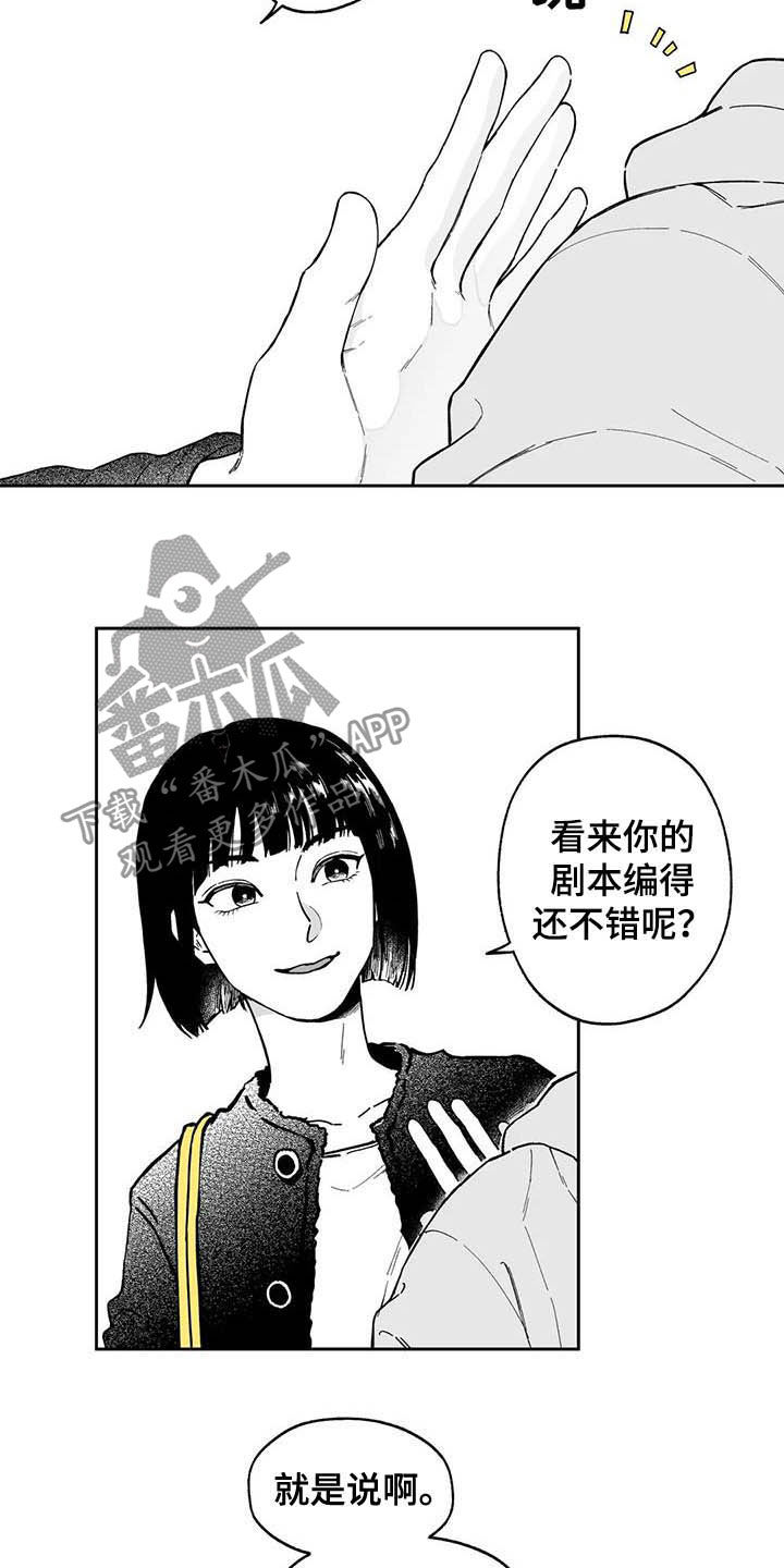 第38话7