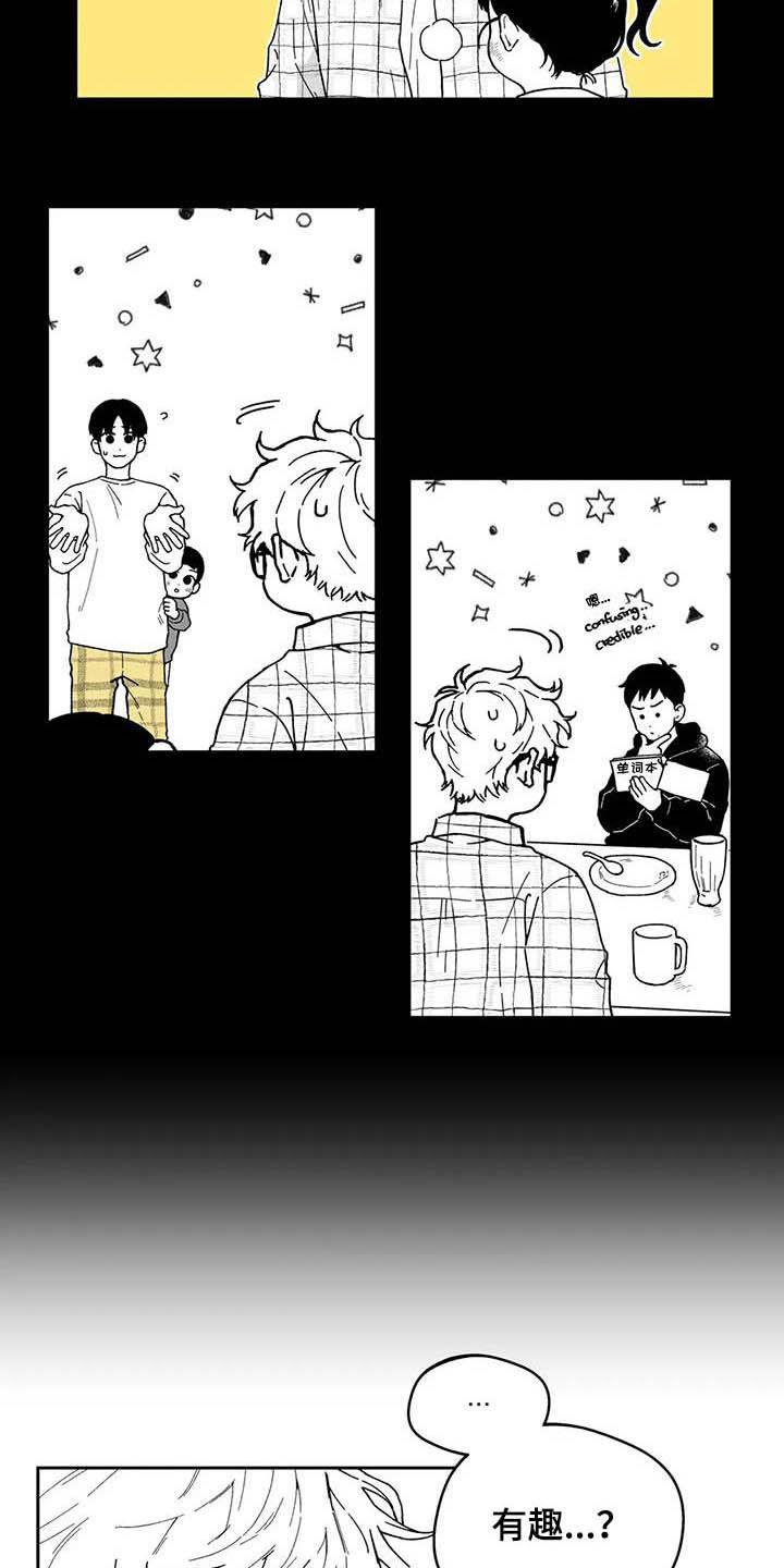 第37话2