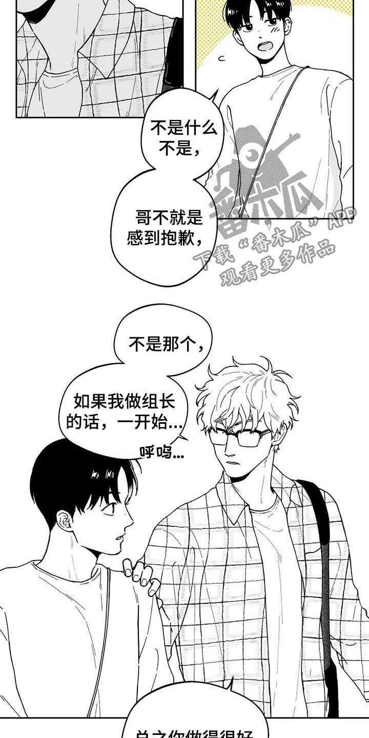第37话8