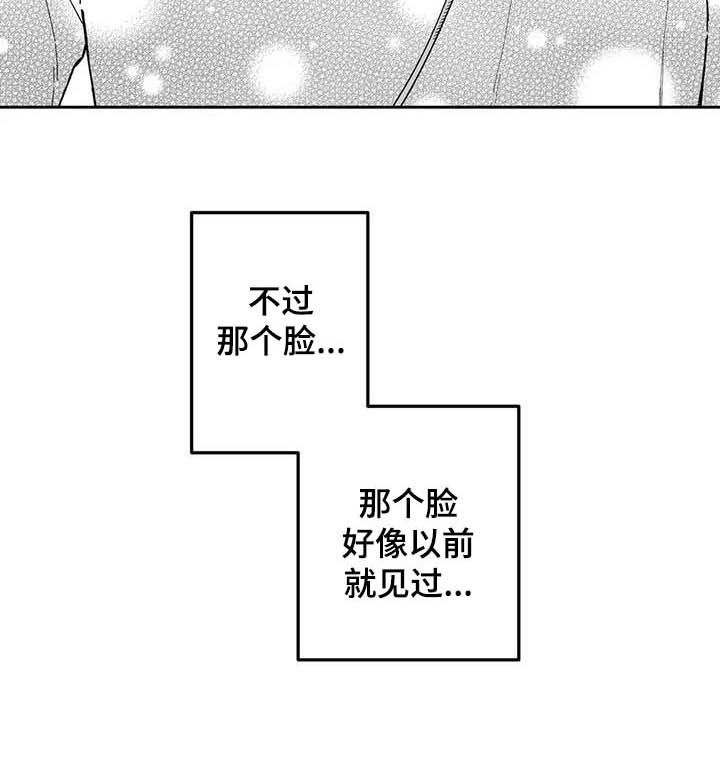 第37话18