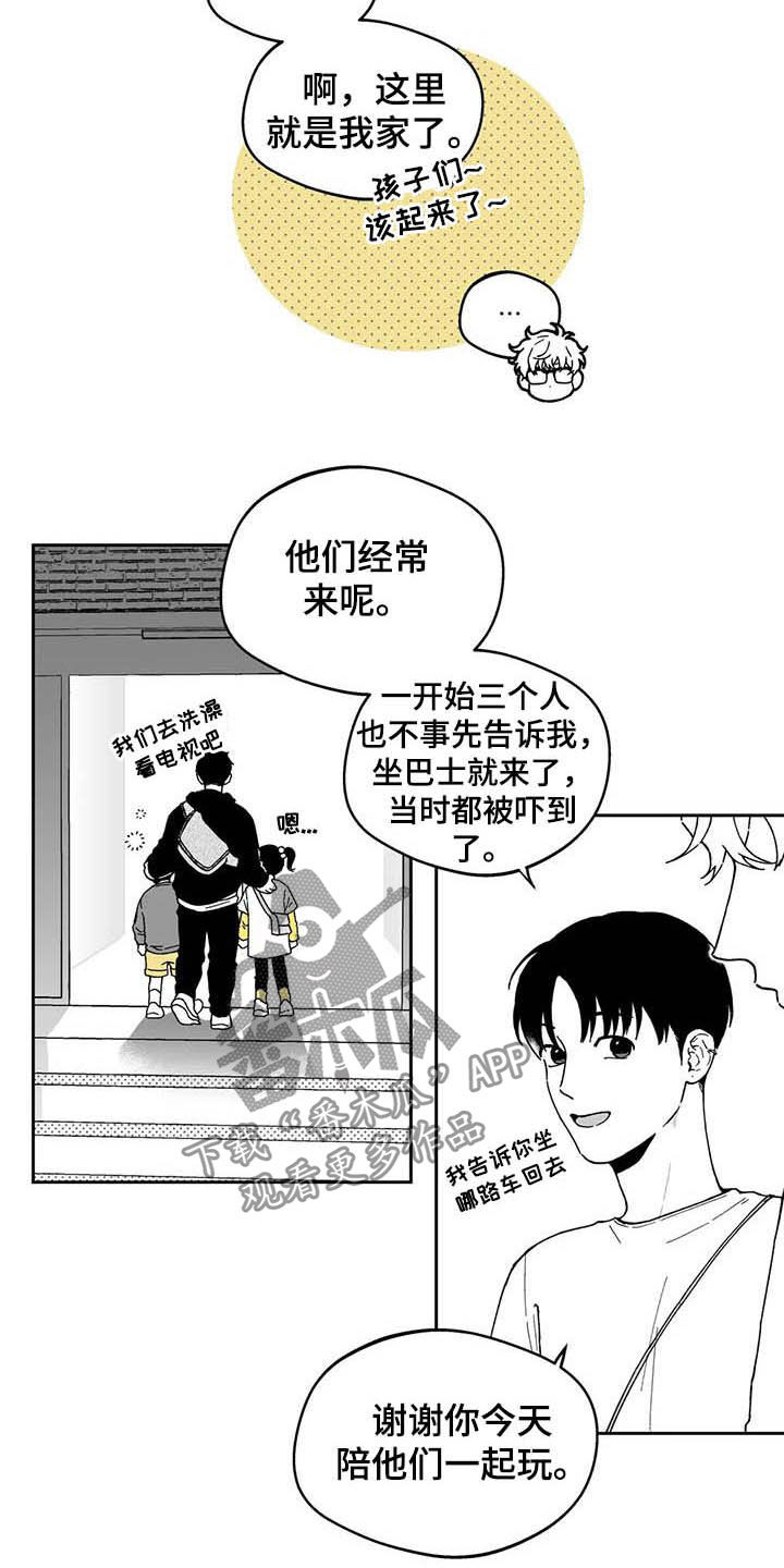 第37话4