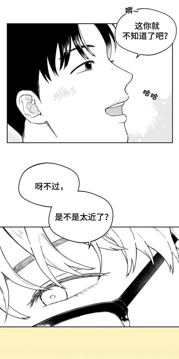 第37话13