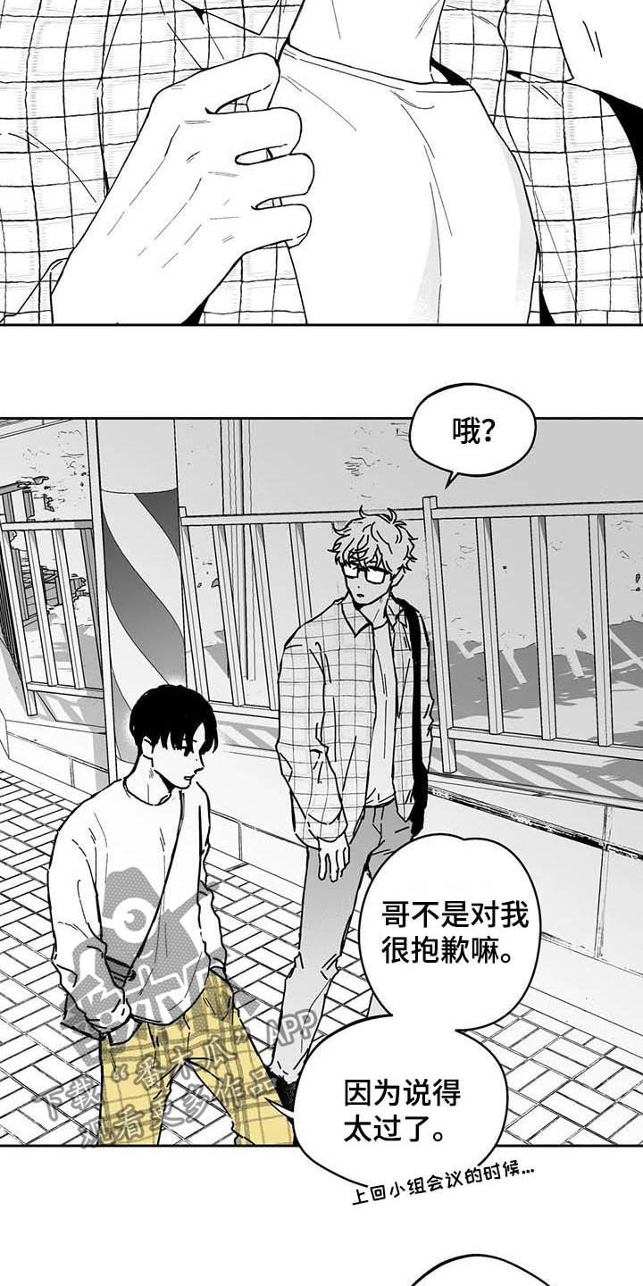 第37话6