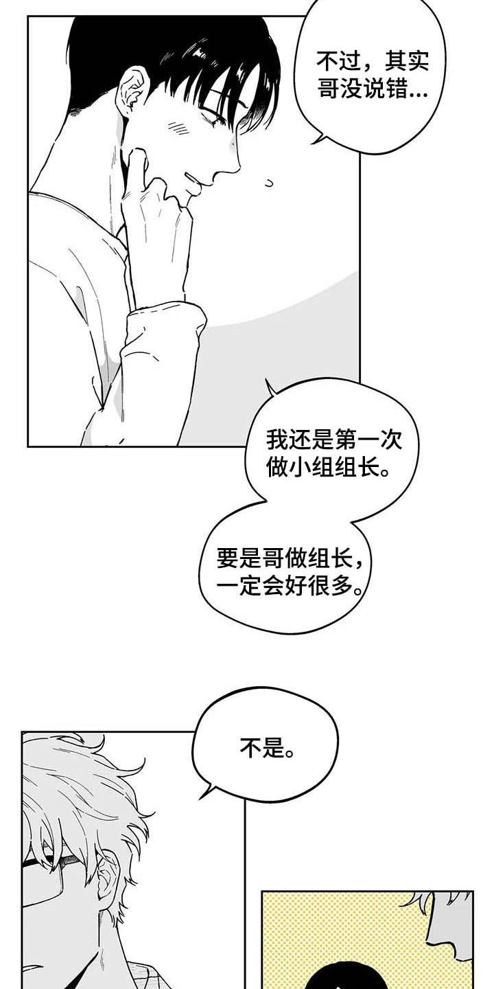 第37话7