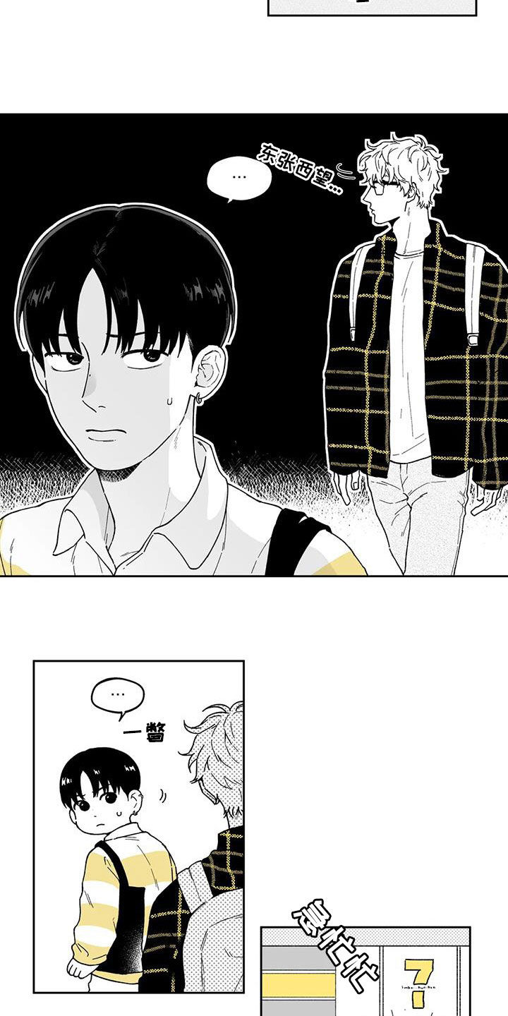 第35话8