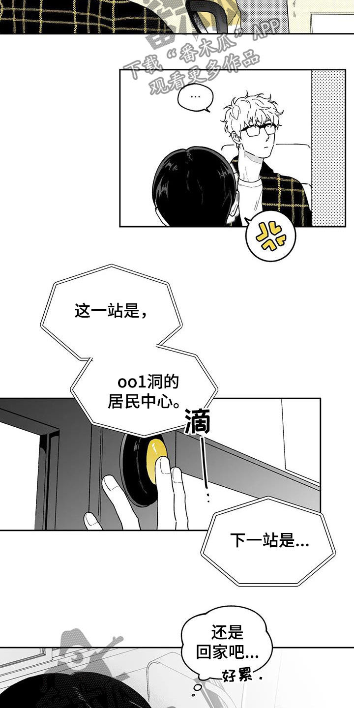 第35话4