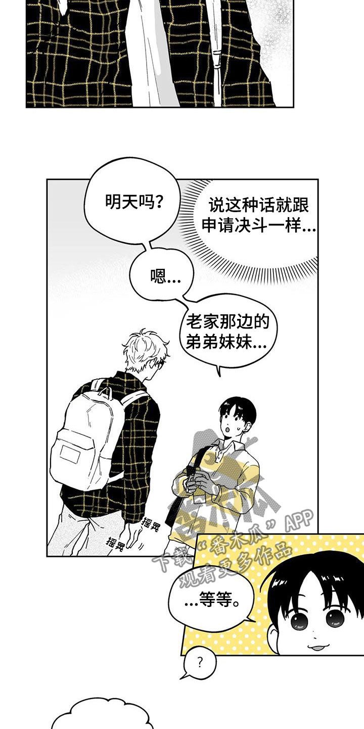 第35话12