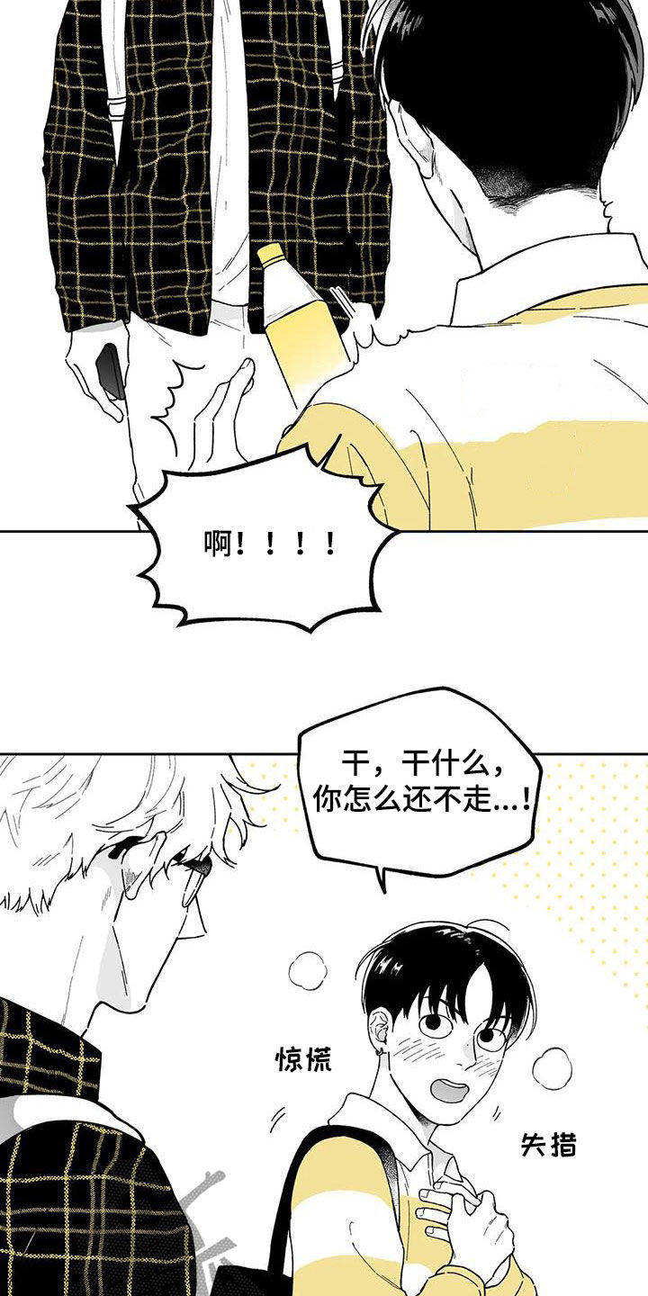 第35话10