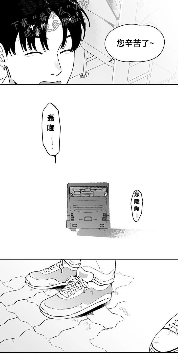 第35话5