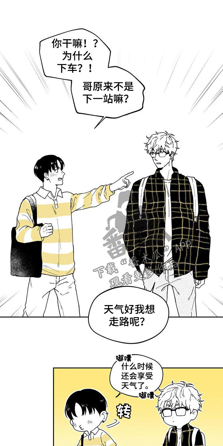 第35话6