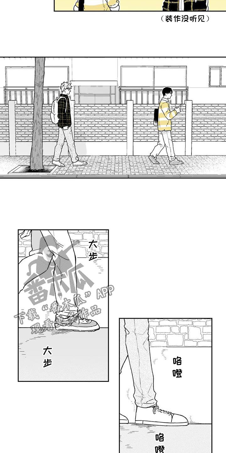 第35话7