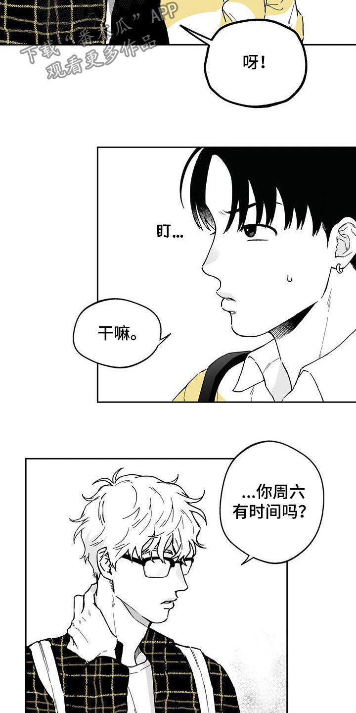 第35话11