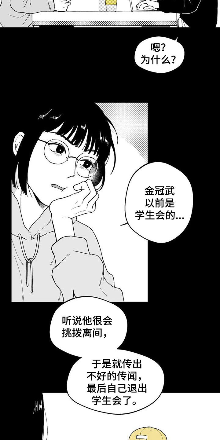 第35话1