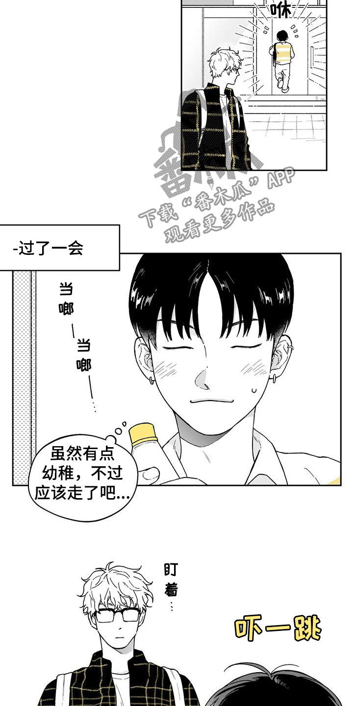 第35话9