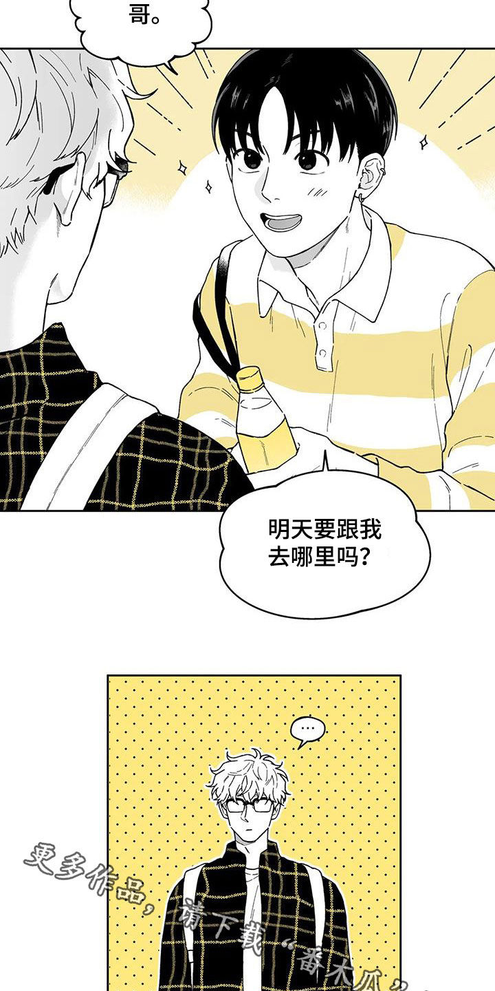 第35话13