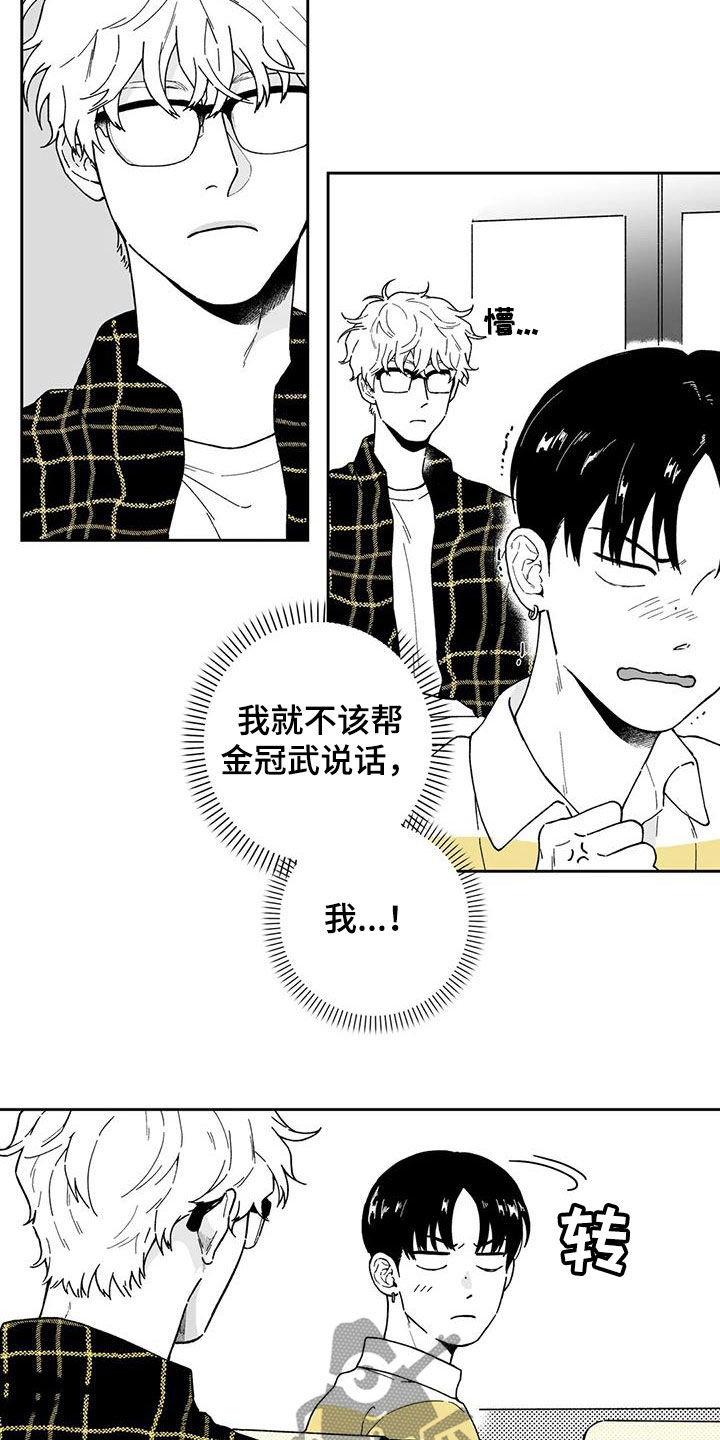 第35话3