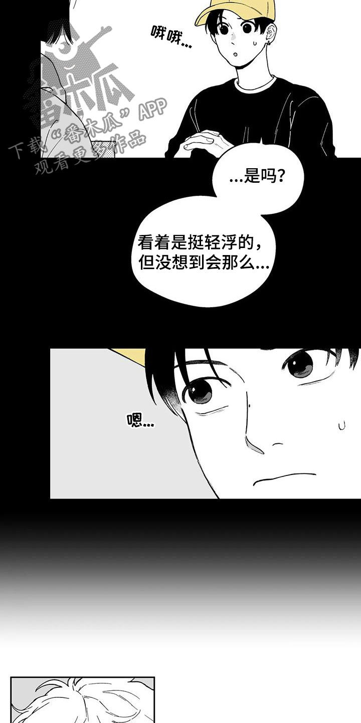 第35话2