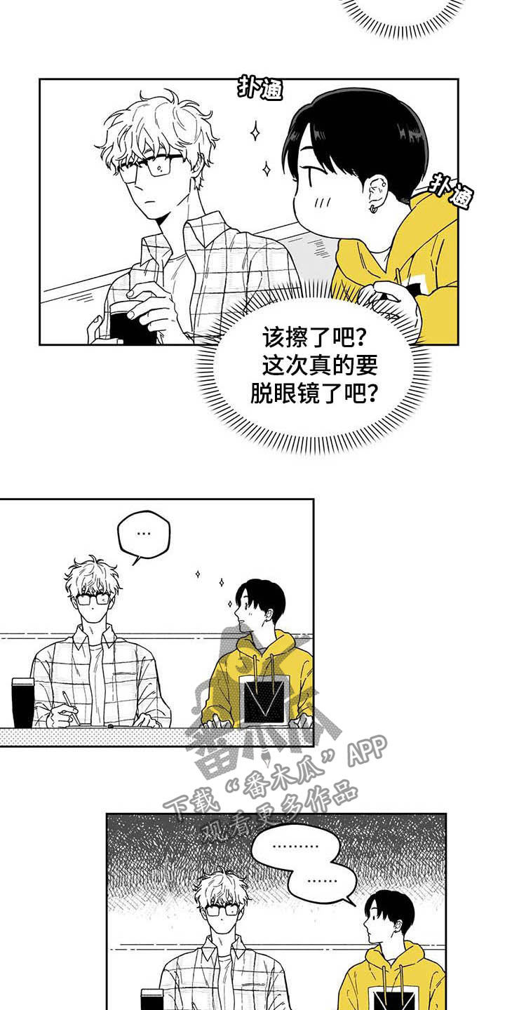 第31话9