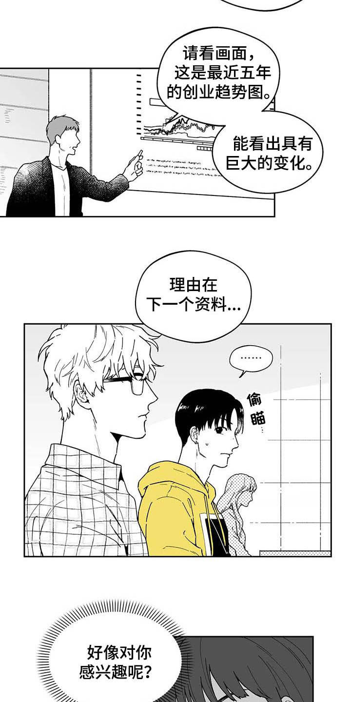 第31话4