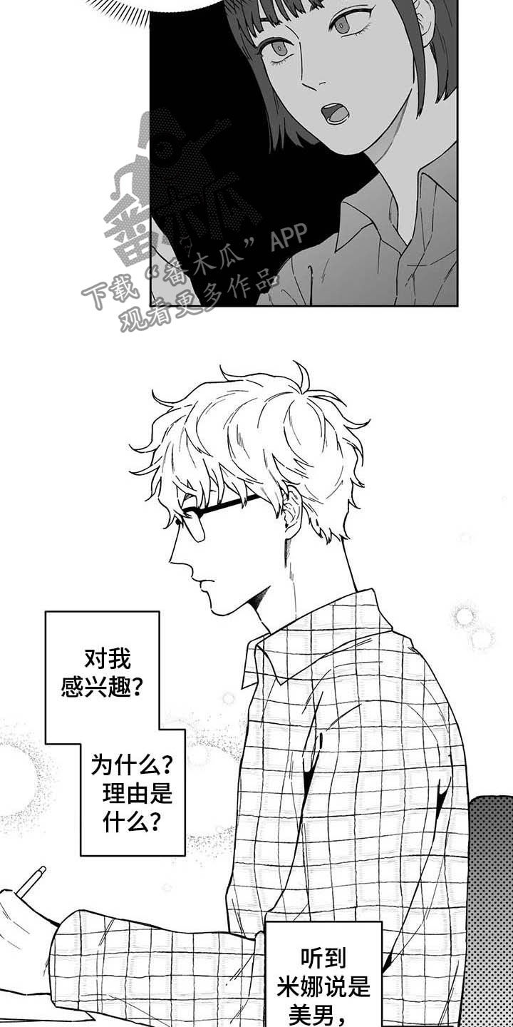 第31话5