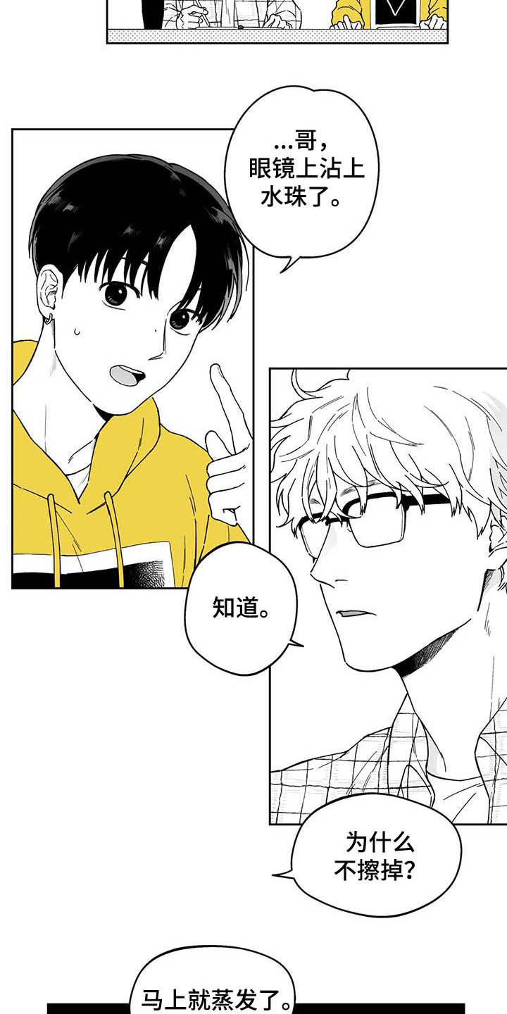 第31话10